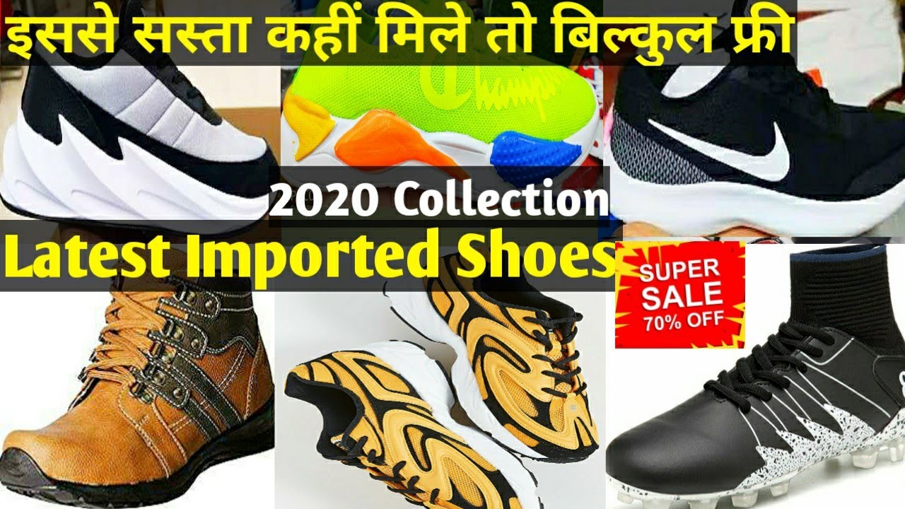 Imported Shoes Wohlesale Market In Delhi || First Copy Shoes In Delhi ...
