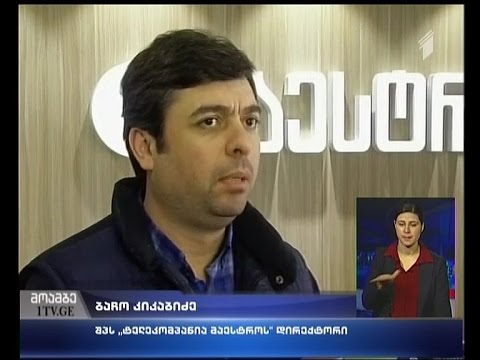 კიკაბიძის არხი \"ემ 24\"  რამდენიმე დღეში ასათიანის კუთვნილი შენობიდან დაიწყებს  მაუწყებლობას