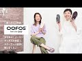 vol.87【apt】履くだけで足の疲れが回復！いま話題のリカバリーサンダル【OOFOS ウーフォス】を検証☆