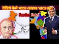   sardar patel ji      drvivek bindra motivational.s