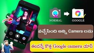 Best Camera App For Android Mobile-Google Camera | google pixel camera on any android - GCam   New U screenshot 1
