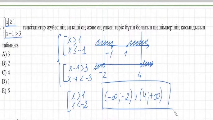 Бір тесікке орыс екі рет келді