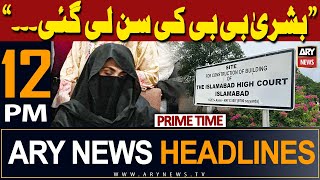 ARY News 12 PM Prime Time Headlines | 18th April 2024 | 