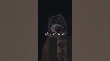 ( وآخرون مرجون لأمر الله ) تلاوة خاشعة للشيخ ناصر القطامي سورة التوبة