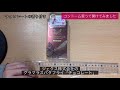 コンドームレビューvol.3「GLAMOUROUS BUTTERFLY CHOCOLATE 」ジェクス株式会社