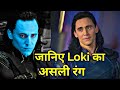 Loki Origin & Powers Explained In HINDI | Loki In Avengers Infinity War | Loki Marvel Comics
