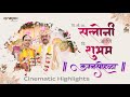 Cinematic wedding highlight 2024  saloni  shubham  cinepix