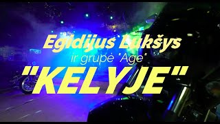 Egidijus Lukšys - Kelyje