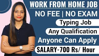 Work from Home Job|Verbit Work From Home|Salary-58,000|Work From Home Jobs |Govt Jobs May 2021