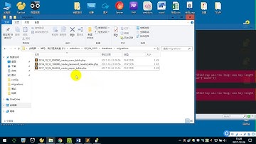 PHP之Laravel框架 P30  07 迁移文件的执行