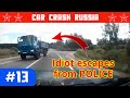 Car Crashes RUSSIA Dashcam 2020 ► Car Crash Compilation, Dash Cam, Bad Drivers &amp; Road King [№ 13]