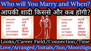 Apki Shaadi Kisase aur Kab hogi? Who will you Marry? Destined Partner - Timeless Tarot Reading 