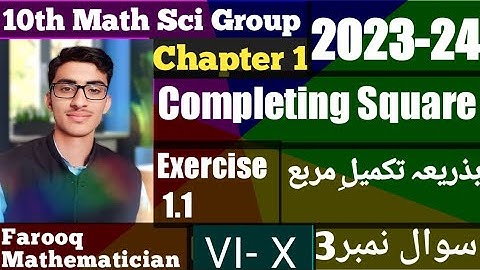 How to solve quadratic equation by completing square method/ Class 10th /Ex 1.1 / Question 3(VI-X)