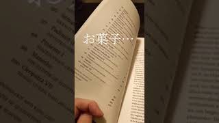 読書の秋！１００人の古代エジプト人？ #shorts