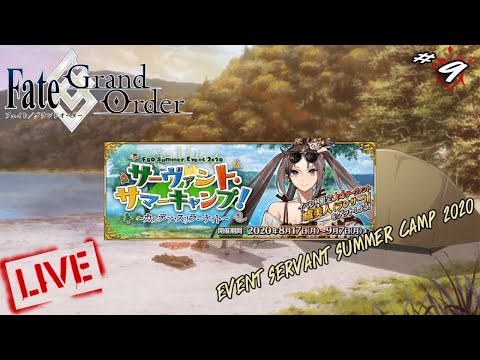 Live Fate Go Jp Event Servant Summer Camp Challenge Quest 9 Youtube