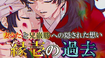 鬼滅の刃 アニメ 無料 105話 Youtube 鬼滅の刃 アニメ 無料 105話 Youtube