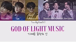 [GOING SEVENTEEN] COMEBACK SPECIAL:GOD OF LIGHT MUSIC 가벼운 음악의 신 LYRICS #seventeen #explorepage #kpop