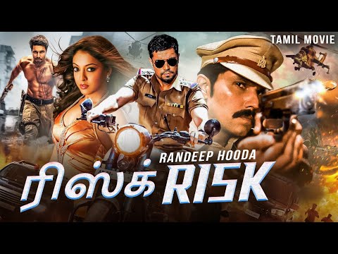 ரிஸ்க் RISK - Full Length Tamil Dubbed Movie | Randeep Hooda, Tanushree Dutta | Tamil Action Movie