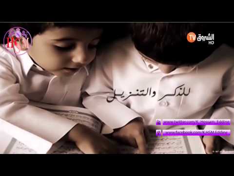 || أناشيد اسلامية || يا حامل القرآن @KHSM