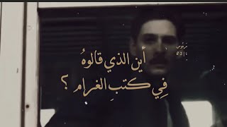 بالفصحى l أوَهكذا كالحُلمِ ترحلُ فجأةً ,  أوَليسَ قبلَ الليلِ  يُنتظرُ الشفقْ؟ l مَرمُوس