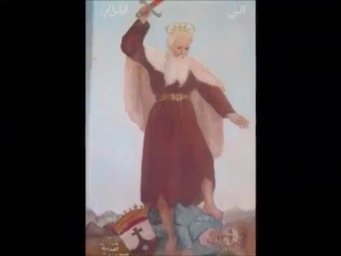 ترتيلة يا مار الياس الحي