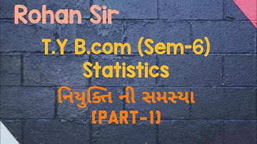 T.Y B.COM, SEM-6 STATISTICS, નિયુક્તિ ની સમસ્યા (PART-1)(Assignment Problem) VNSGU