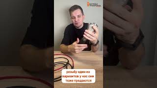 Тройник для греющего кабеля косой для монтажа ввода в пнд трубу 32 1