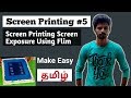 Screen Printing #5 Screen Printing Screen Exposure Using Flim { make easy at your home } Tamil