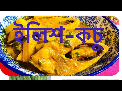 ভিডিও: ফিজোয়া জাম রান্না করছে