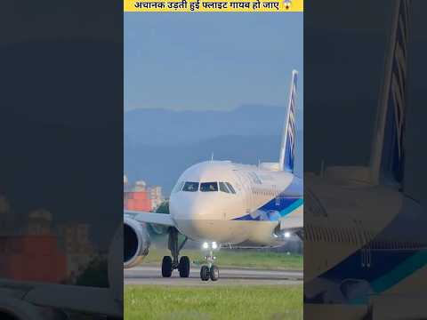 MH370 Vanished Mid Air Alien Abduction