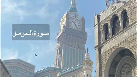 تلاوة عبدالله غيلان