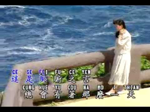 Watch 刘文正 原声原唱KV17 若是你在我身边.flv on YouTube