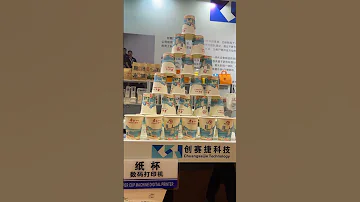 High Speed Paper Cup Printing Machine 