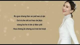 Kartika wang - Zui meili de huiyi (Kenangan terindah) Easy lyrics