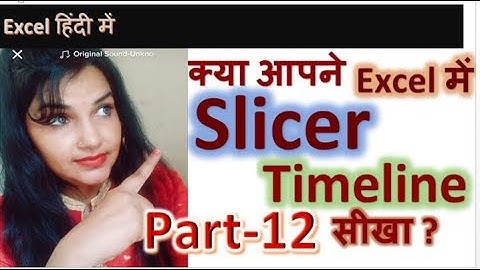 MS Excel 2013 | Slicer, Timeline, Slicer and Hyperlink | Excel in Hindi Part - 12