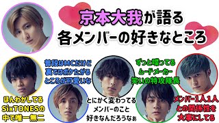 きょもほく始まってる 不仲の時期や原因 仲良しまでの時系列エピソード4選 おまゆログ