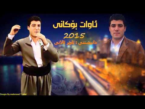 Awat Bokani Da3sh Bashi 3