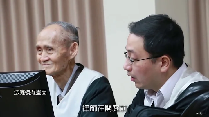 律師＿理哲國際法律事務所 | 職場達人的一天   賈伯斯時間 - 天天要聞