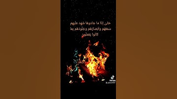 تلاوة مؤثرة للشيخ عبدالله الجهني