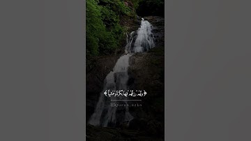 ماهر المعيقلي آيه ٦٢ سورة -مريم-