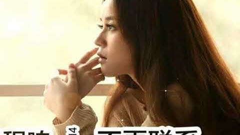 Bu Zai Lian Xi - Cheng Xiang [ 不再聯繫 - 程響 ] Lirik dan Terjemahan