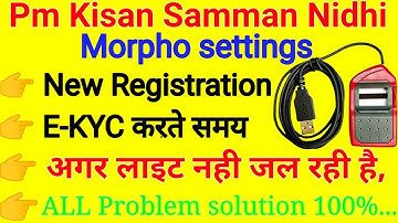pm kisan morpho setting | morpho setting for pm kisan kyc || pm kisan morpho light problem ||