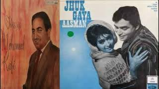 (1968)  Jhuk Gaya Aasman  #  Kahan Chal Diye  #  Mohammed Rafi  # Shankar Jaikishan  #  Vinyl Rip