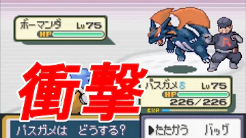 تحميل 改造ポケモンを作ってみた 10年後の世界 Part8