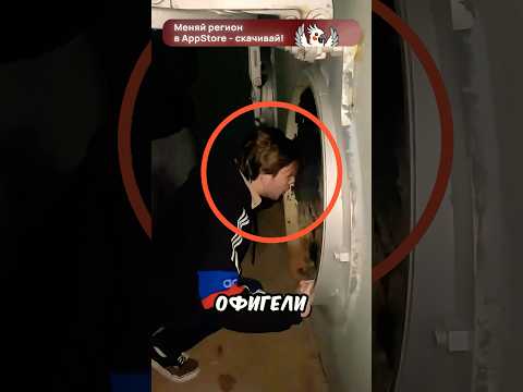 Они кричали в трубу мультяшными голосами как вдруг… 😅