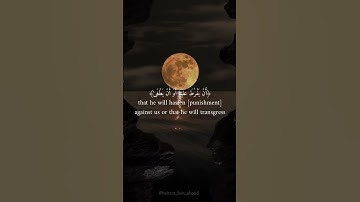 قال ربنا إننا نخاف ان يفرط علينا 🍂المقرئ : شريف مصطفى [سورة طه]