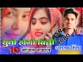 Aslam singar new mewati song sr 7450 aslamsinger aslamsingermewati