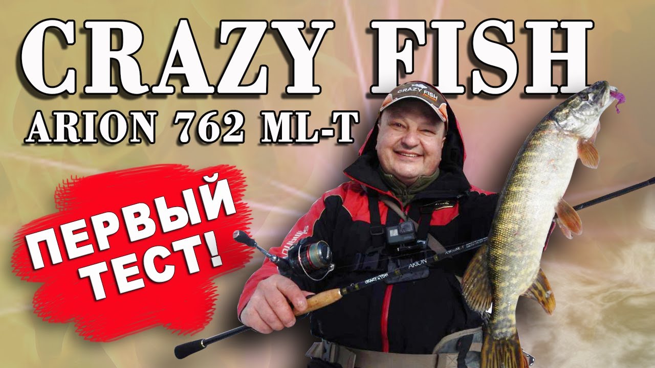 Купить Спінінг Crazy Fish Arion ASR762MLT (5-21g 229cm) недорого в