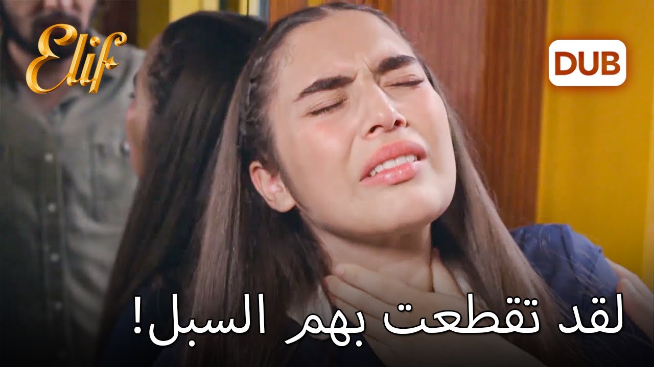 لقد تقطعت بهم السبل! | أليف الحلقة 699 دوبلاج عربي