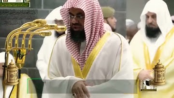 تلاوة رائعة فاقت الوصف والجمال لسورة مريم | الشيخ سعود الشريم